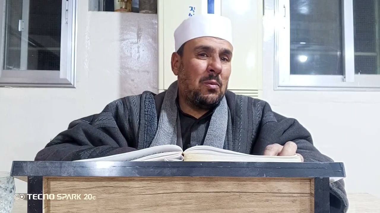 رياض الصالحين باب تعظيم حرمات المسلمين 1