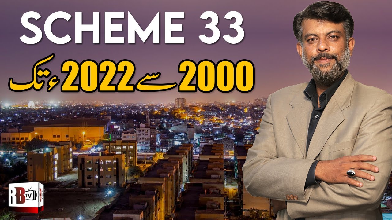 Scheme 33 Comparison 2000 to 2022 || Plots for Sale in Scheme 33 Karachi