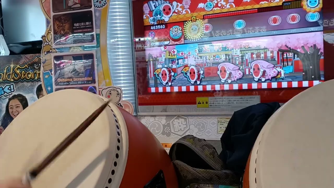 無反応ヤバイ台の第六表