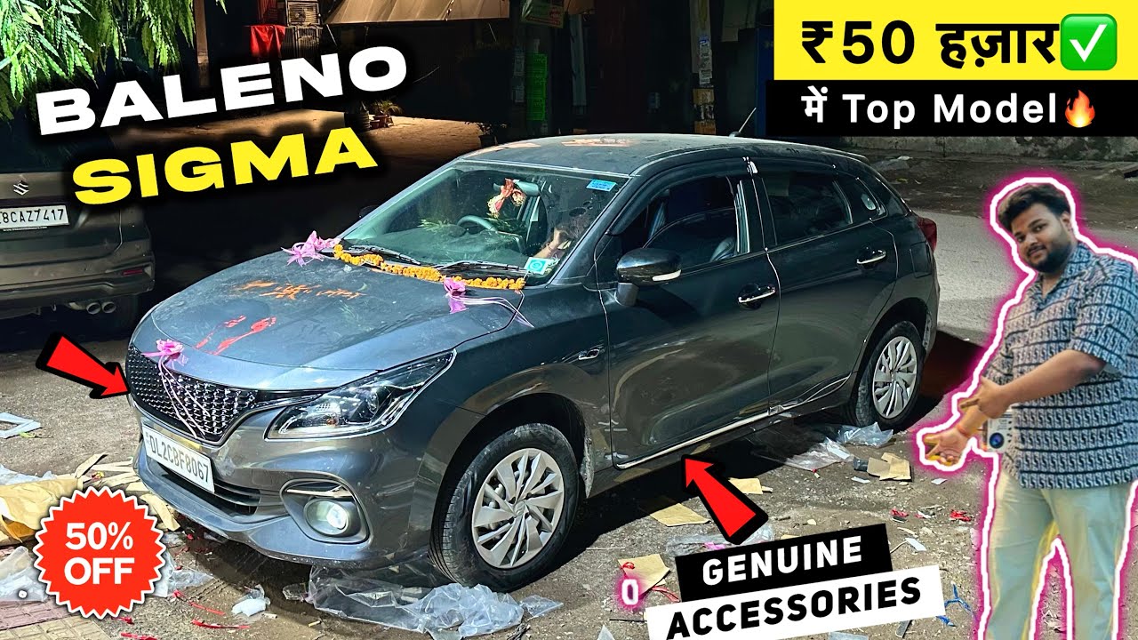 Maruti Baleno Sigma Base to Top Modification | 2025 Baleno Modification ✅ Baleno Base to Top 2025