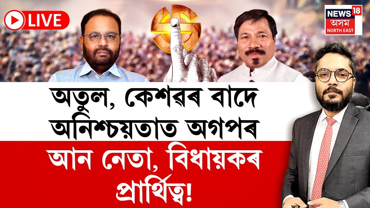 THE PRIME SHOW LIVE | মোক গালি পৰাবোৰৰ মাক-দেউতাক বাংলাদেশত জন্ম হোৱা: CM Himanta Biswa Sarma