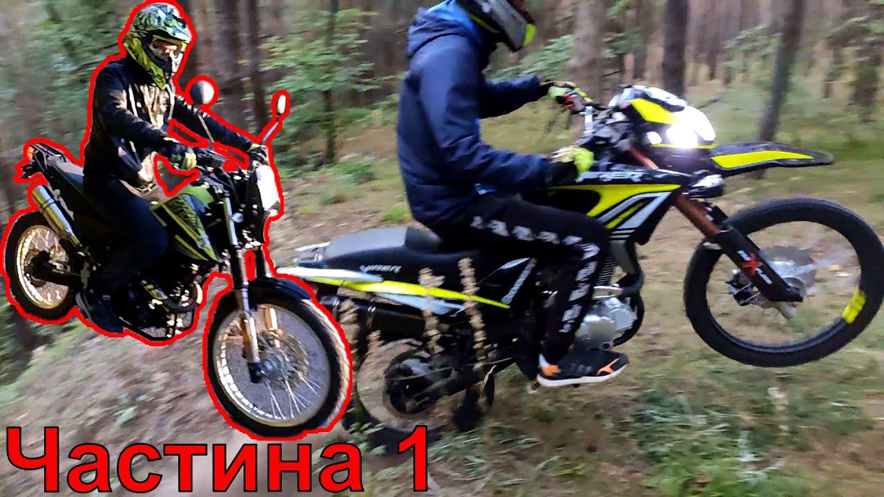 Лісна покатушка / Виїжаємо на круті гори / Viper V250L | Shineray tricker