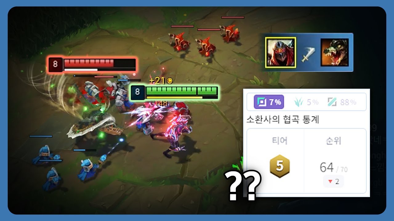 미드보다 탑 제드가 더 좋은 것 같기도...