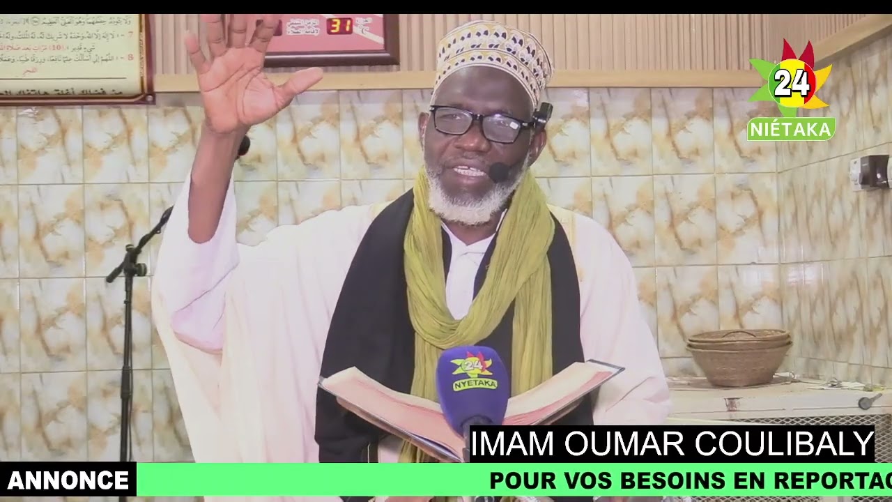 TAFSIR CORAN SPECIAL RAMADAN // IMAM OUMAR COULIBALY// MOSQUEE AL-HAMDOULILAHI// SOURATE AR-RAD