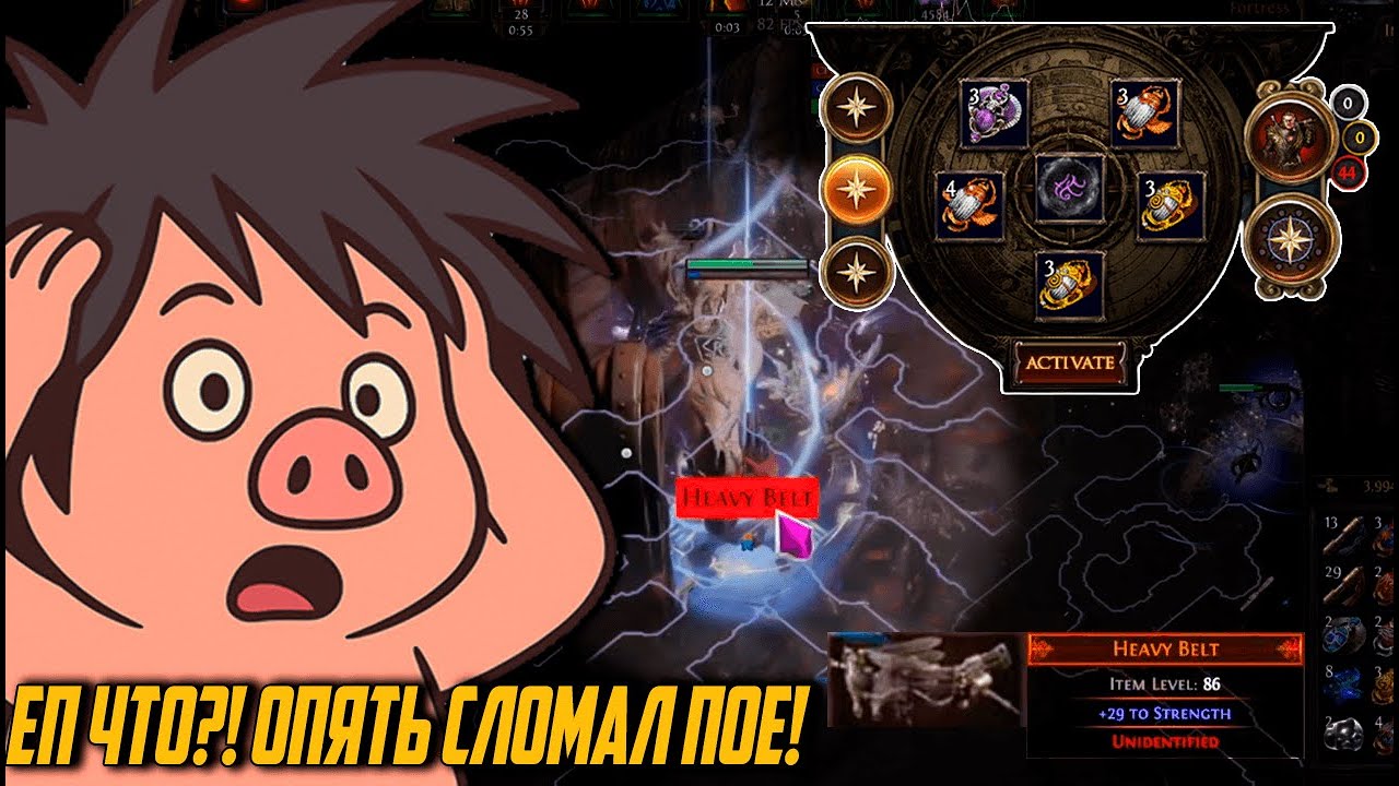 С этой замазкой MAGEBLOOD будит выпадать всю ночь. Продолжаем ломать ПОЕ | Path of Exile | madarapoe
