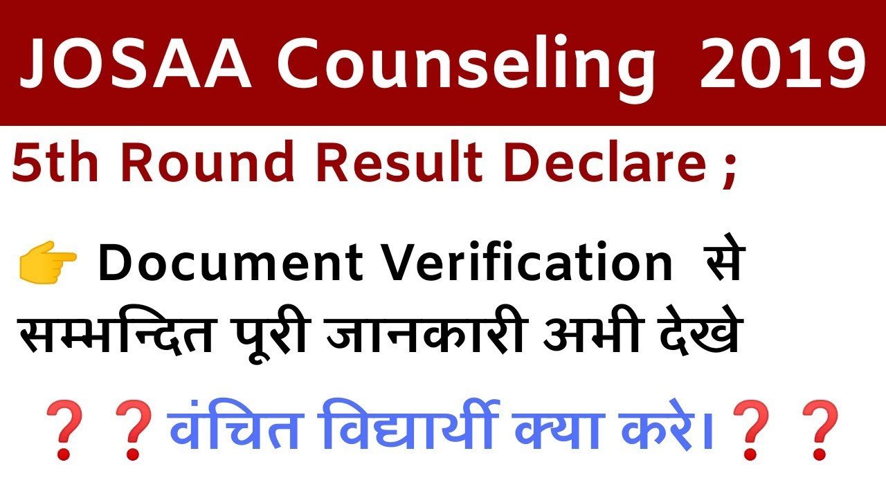 JoSAA 2019 | Counseling 2019 | Document verification full details | 5th Round Counselling result