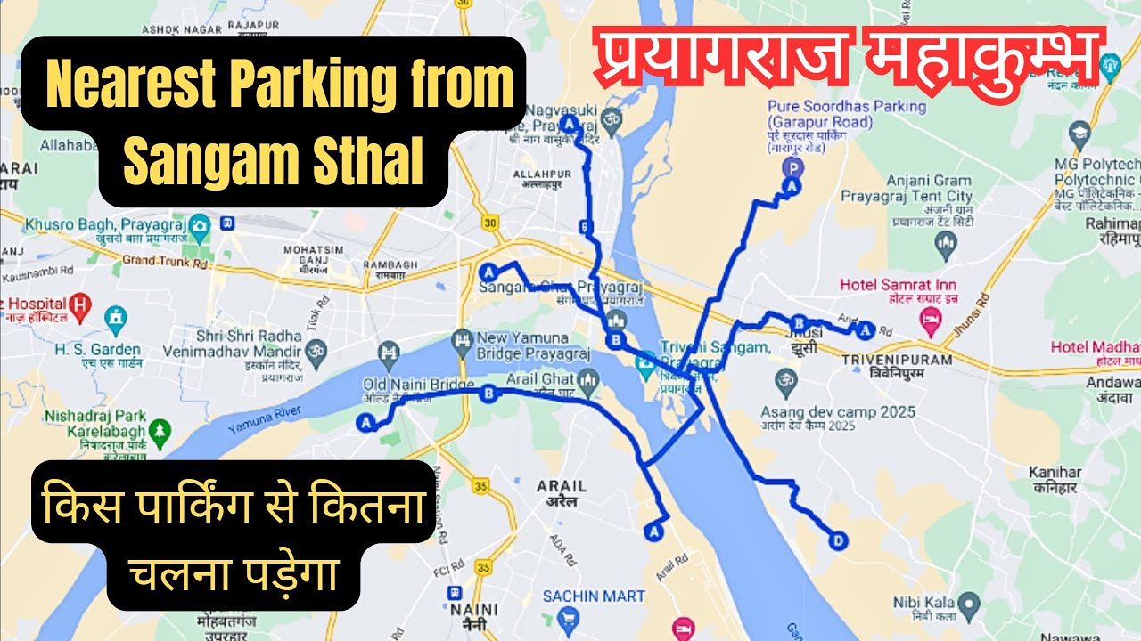 🚗 Prayagraj Mahakumbh 2025: Nearest Parking from All Sides | Sector Map & Walking Distance 🕉️