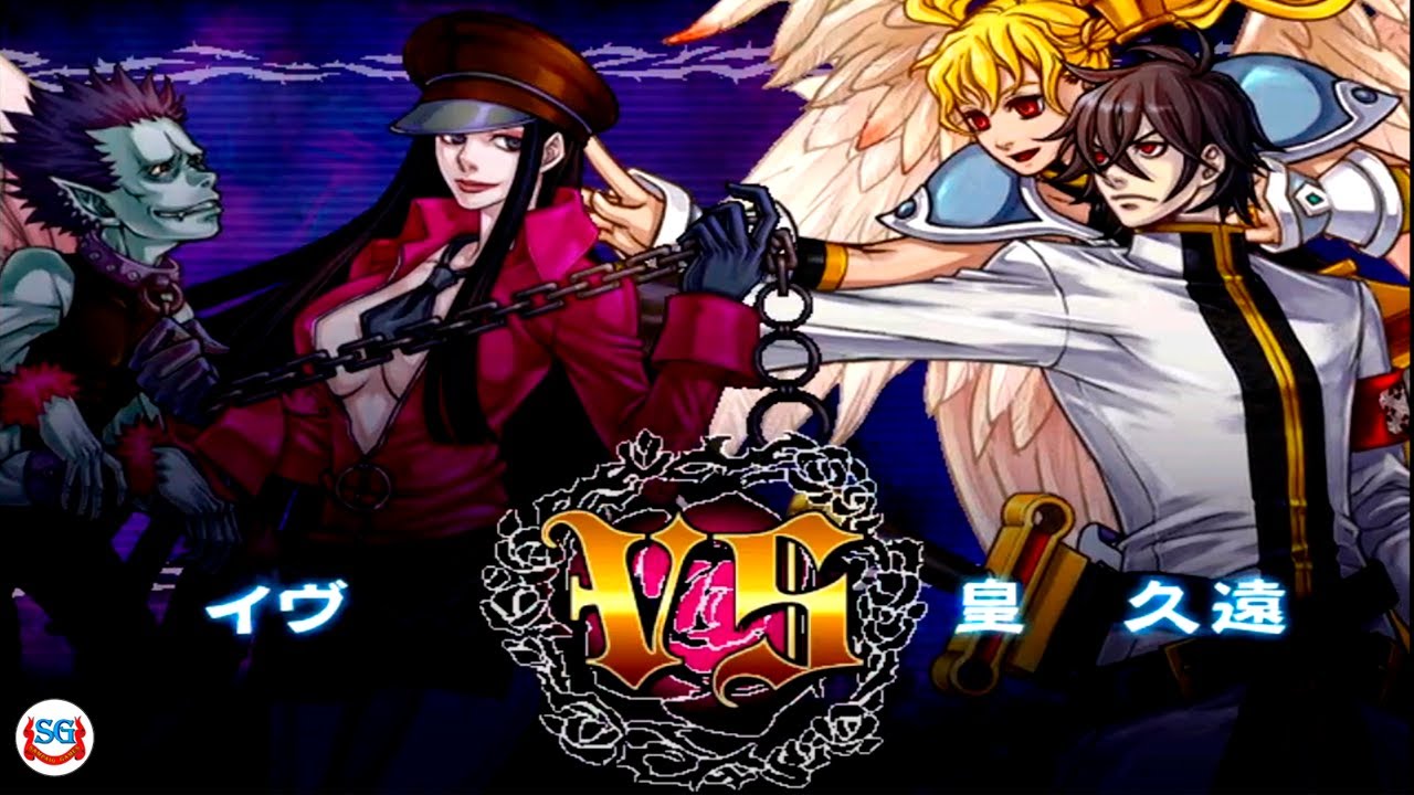 Daemon Bride - Additional Gain (ARCADE/2009) - Eve VS Kuon