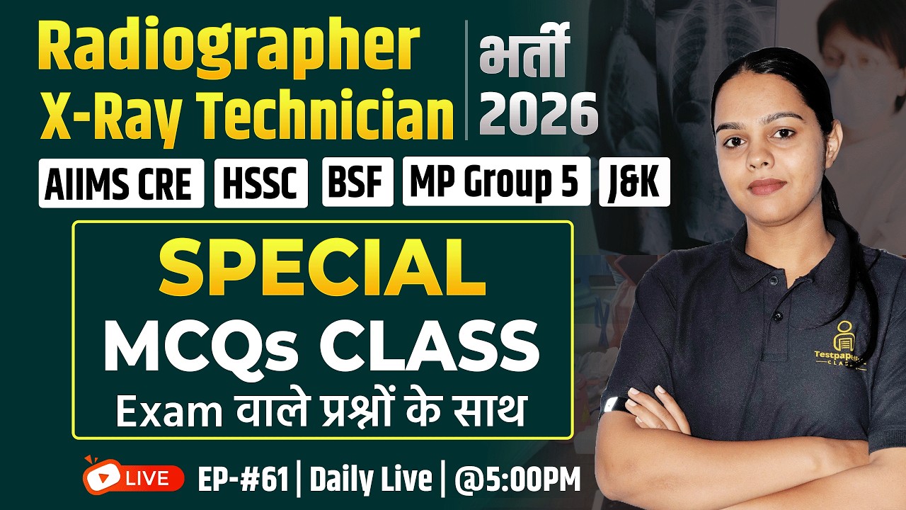 🩻 Radiographer & X-Ray Technician MCQ's Classes 2026 | AIIMS CRE | J&K | MP GROUP 5 | BSF | HSSC #61