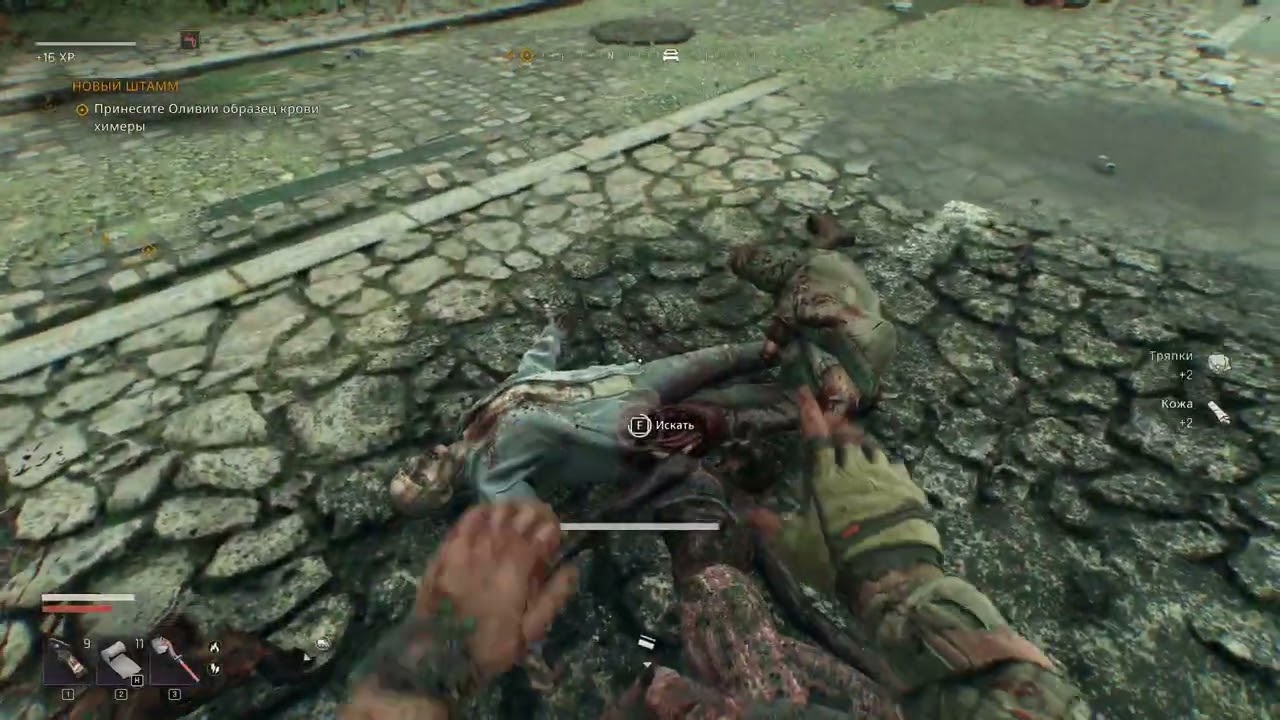 Dying Light The Beast ► Прохождение, 13