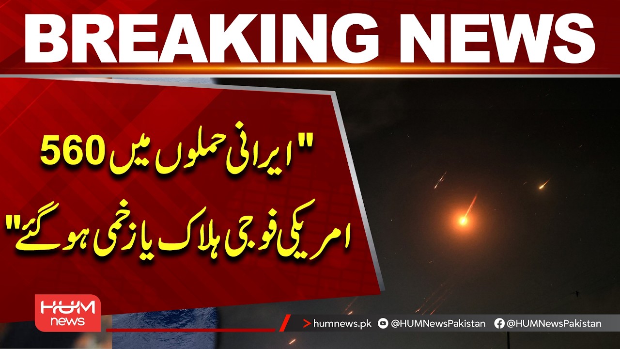BREAKING: 560 US Troops Killed or Injured in Iranian Attacks, Claims IRGC | Iran War Update