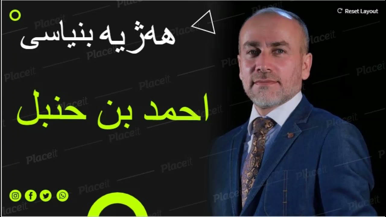 جمال كوچر (احمد بن حنبل)