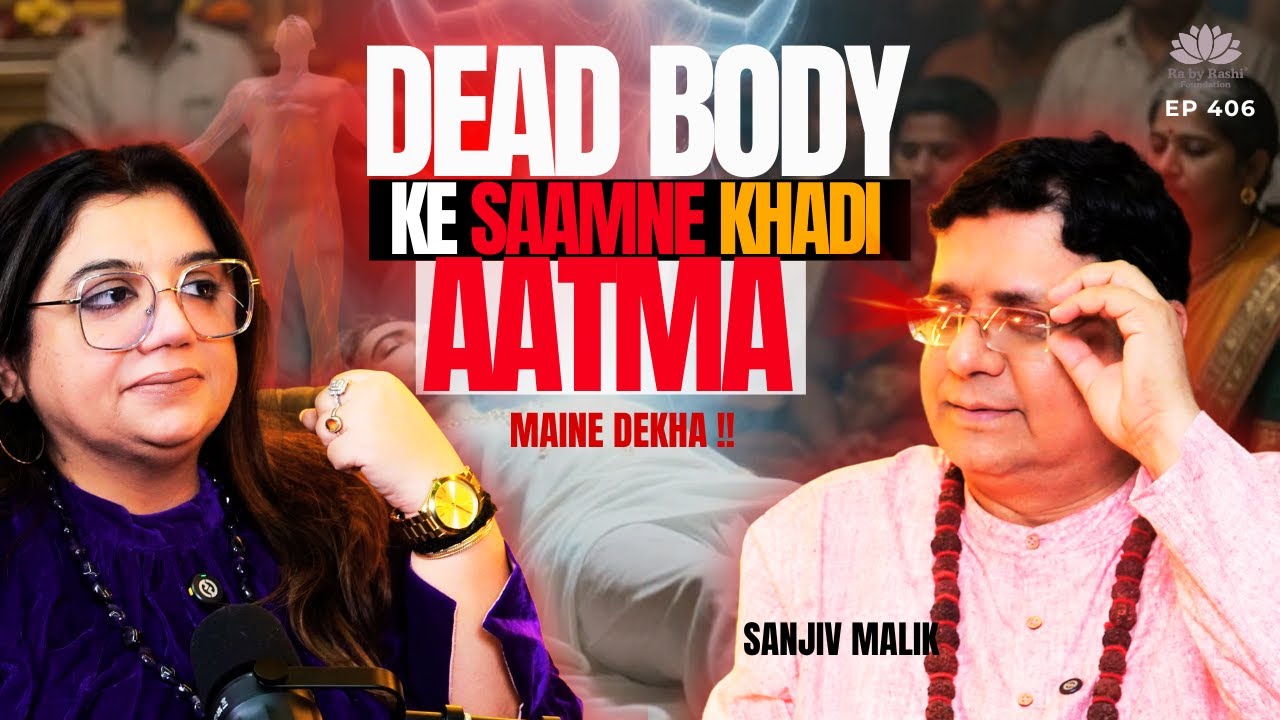 Dead body ke paas unko khade dekha maine. I can see the Aatma.