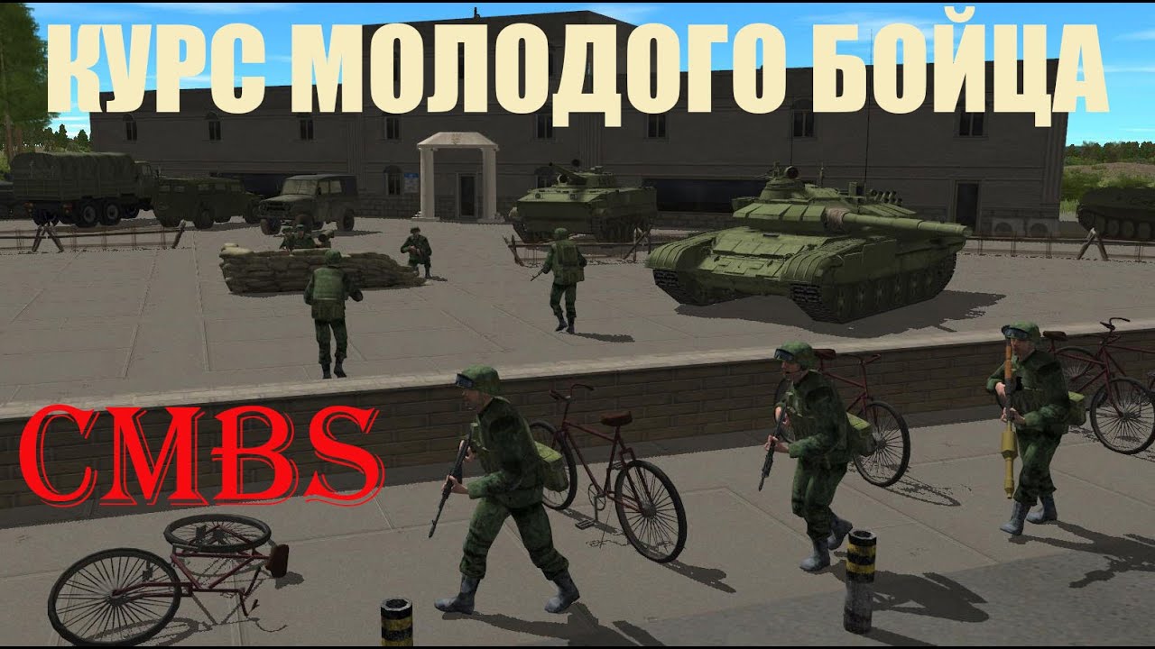 Zare4stream - Сombat Mission: Black Sea - Курс молодого бойца (Тактическая карта)