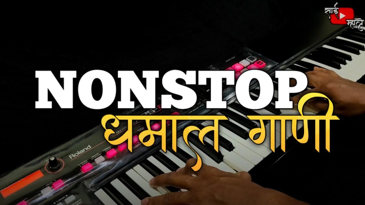 Pavan Jevla Kay | Super-hit Nonstop Dhammal Songs | Zingaat  | Marathi Song On Piano | Sai Mhatre