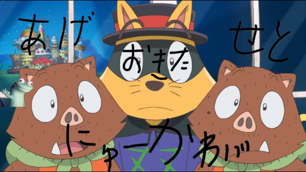 FiveM montage | WERP | New Kawaii | 沖田 / 瀬戸 / あげぱん