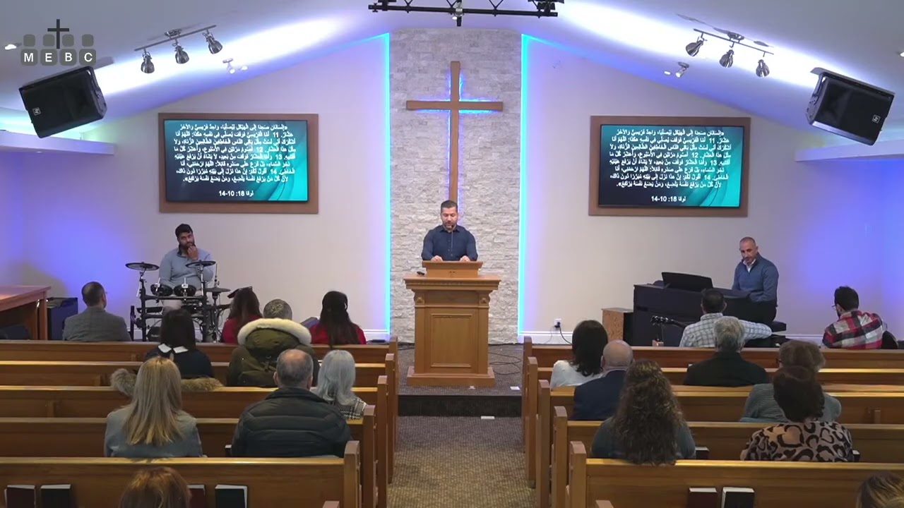 MEBC Sunday Service (Arabic)