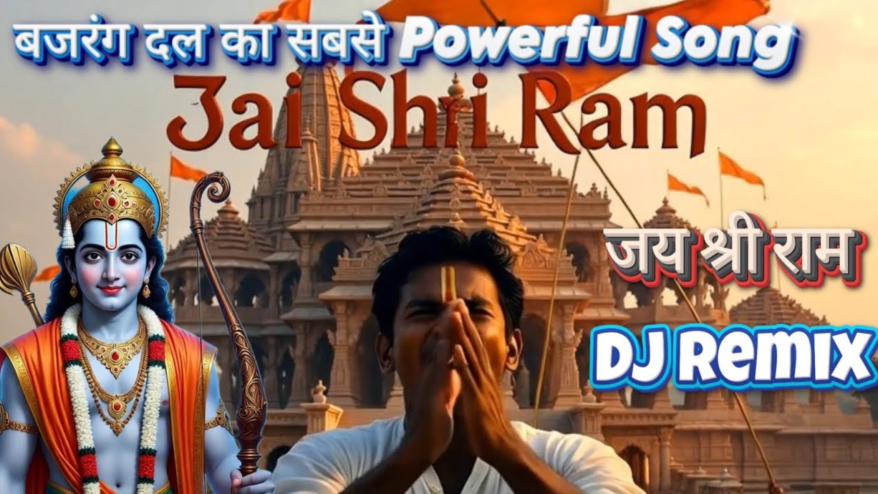 Bajrang Dal Bhakti Song 🚩 | जय श्री राम का सबसे दमदार भजन @CrazeBhaktiWorld