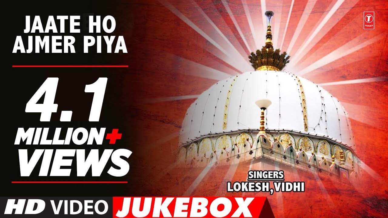 Jaate Ho Ajmer Piya By Lokesh & Vidhi | Islamic Video Song (HD) | Ajmeri Musafir