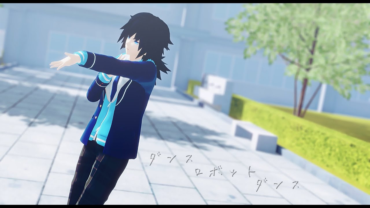 【鬼滅のMMD】ダンスロボットダンス【冨岡義勇】【1080p】※非公式お着換え