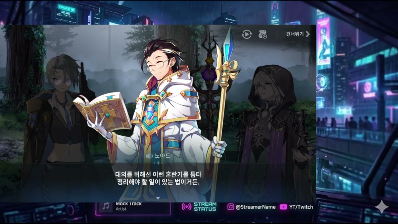 에픽세븐 2일차 방송