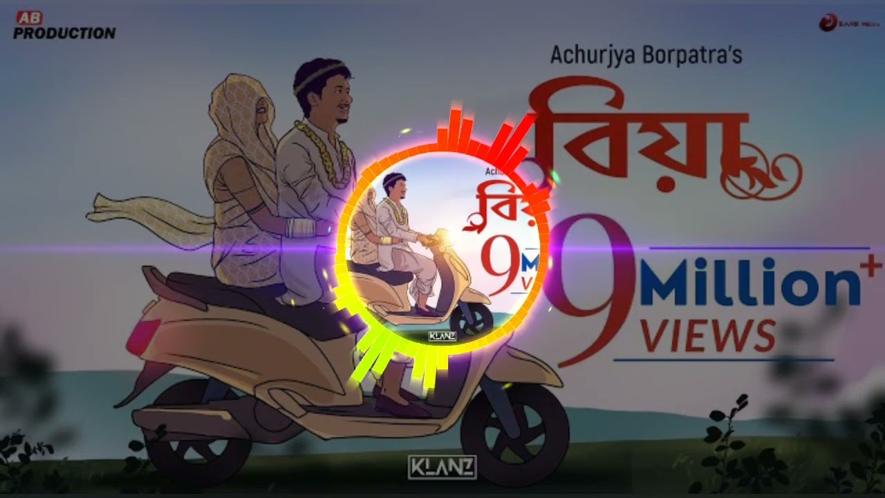 biya song || diya || biya  song dj || biya song dj remix ||