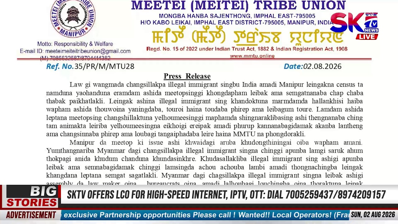 MMTU ALLEGES CENSUS MAY INCLUDE ILLEGAL IMMIGRANTS