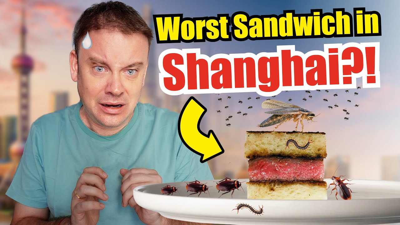 I Tried the worst Sandwich in SHANGHAI... 328rmb?!! 我吃了上海最难吃的三明治!! (帮你避雷)