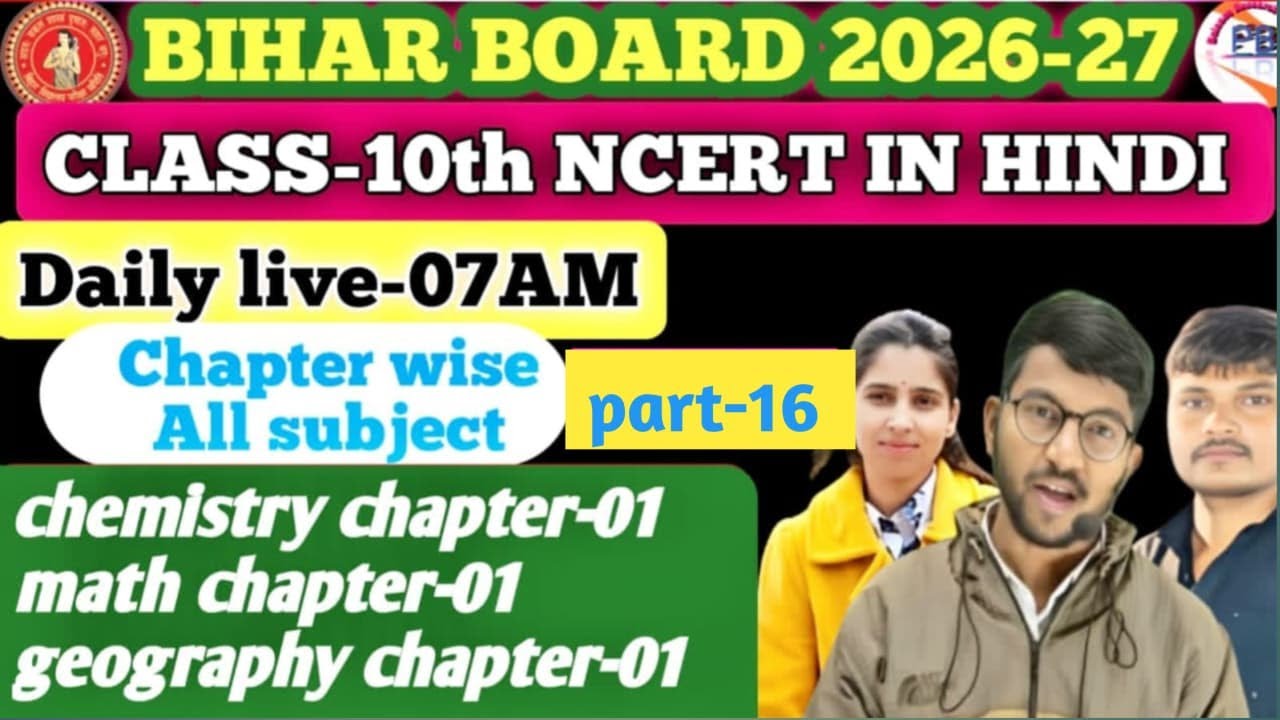 10th BIHAR BOARD | DELY LIVE | CLASS ALL SUBJECTIVE 2026-27