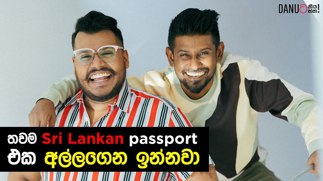 Danuට කියන්න! |  දිනේෂ් කනගරත්නම් (Danuta Kiyanna featuring Dinesh Kanagaratnam)