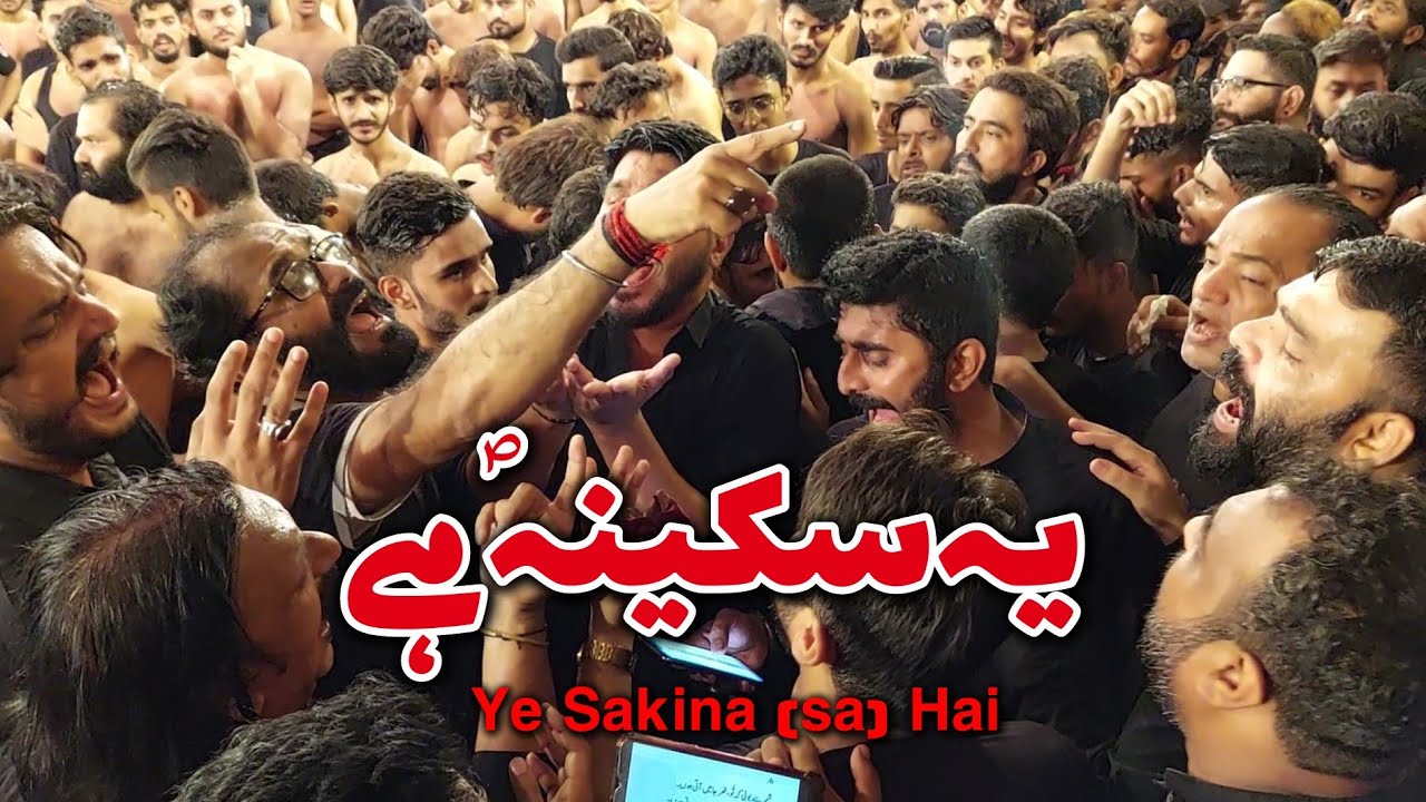 Ye Sakina Hai | 28 Saffar 1445-2023 | Anjuman Hussaini Al Fukra Rehman Faqeer Sangat | Hyderabad
