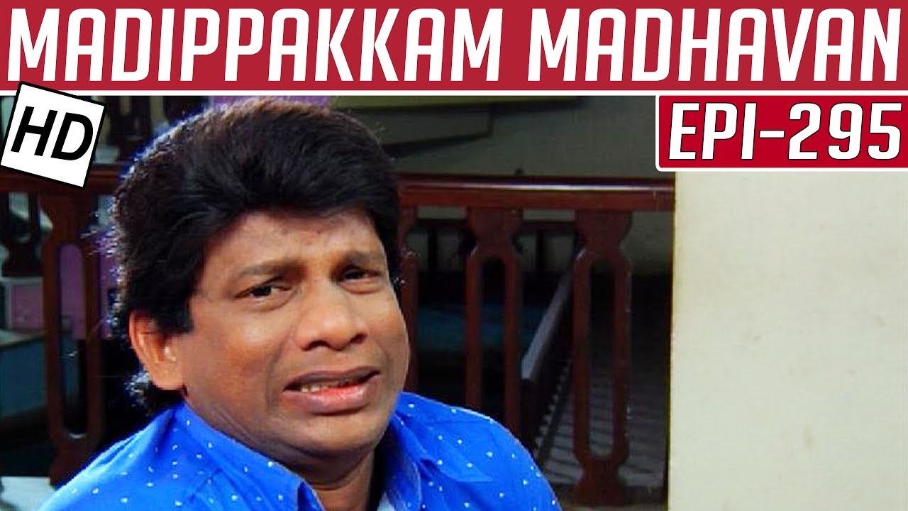 Madippakkam Madhavan | Epi 295 | 09/03/2015 | Kalaignar TV