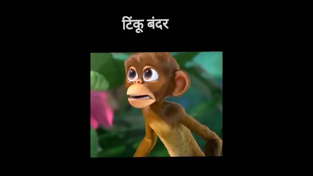 Tinku Bandar - Animated Movie Explained in Hindi 🐒🎬 | 