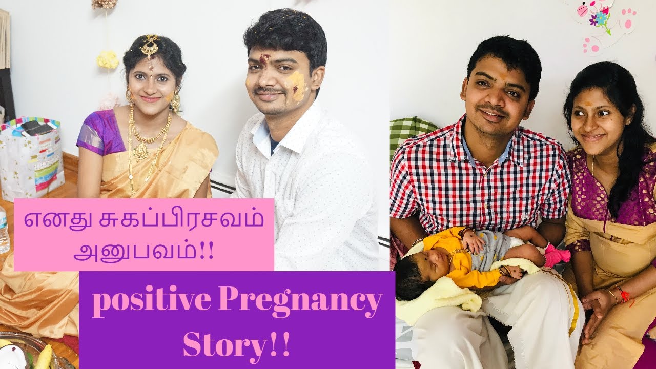 My Labor and Delivery Story in Tamil | induced labor Experience | எனது சுகப்பிரசவம் அனுபவம்!!