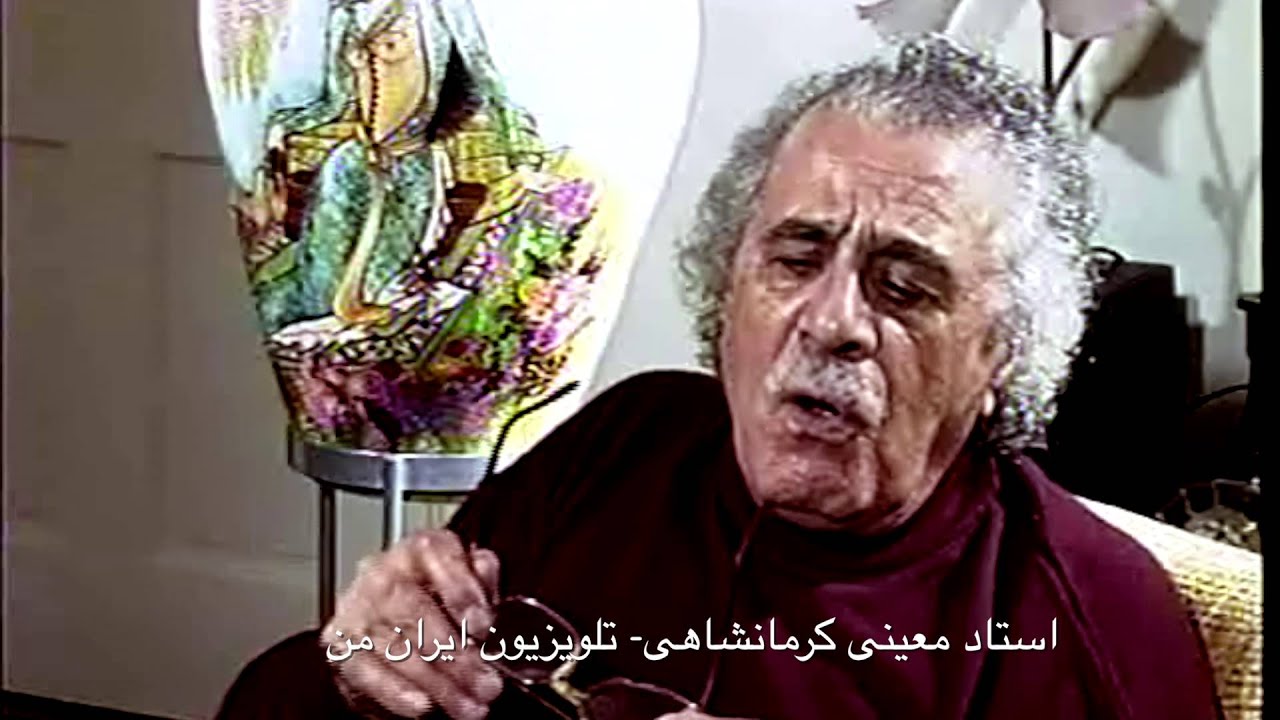 معینی کرمانشاهی و تراته سراییMonini Kermanshahi- Taraneh Saraii