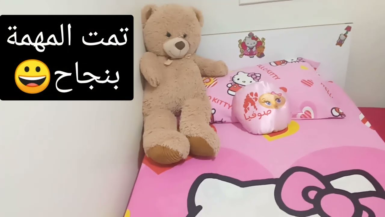 تطبيق الروتين اليومي لكلين ماما.                       la routine quotidienne de clean mama