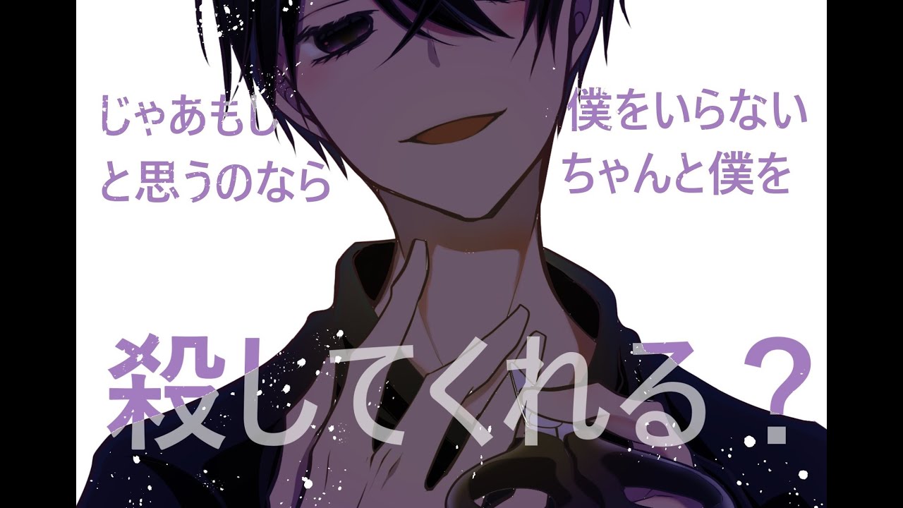 5 Male Yandere In Mangas You Might Not Have Known About  + BONUS