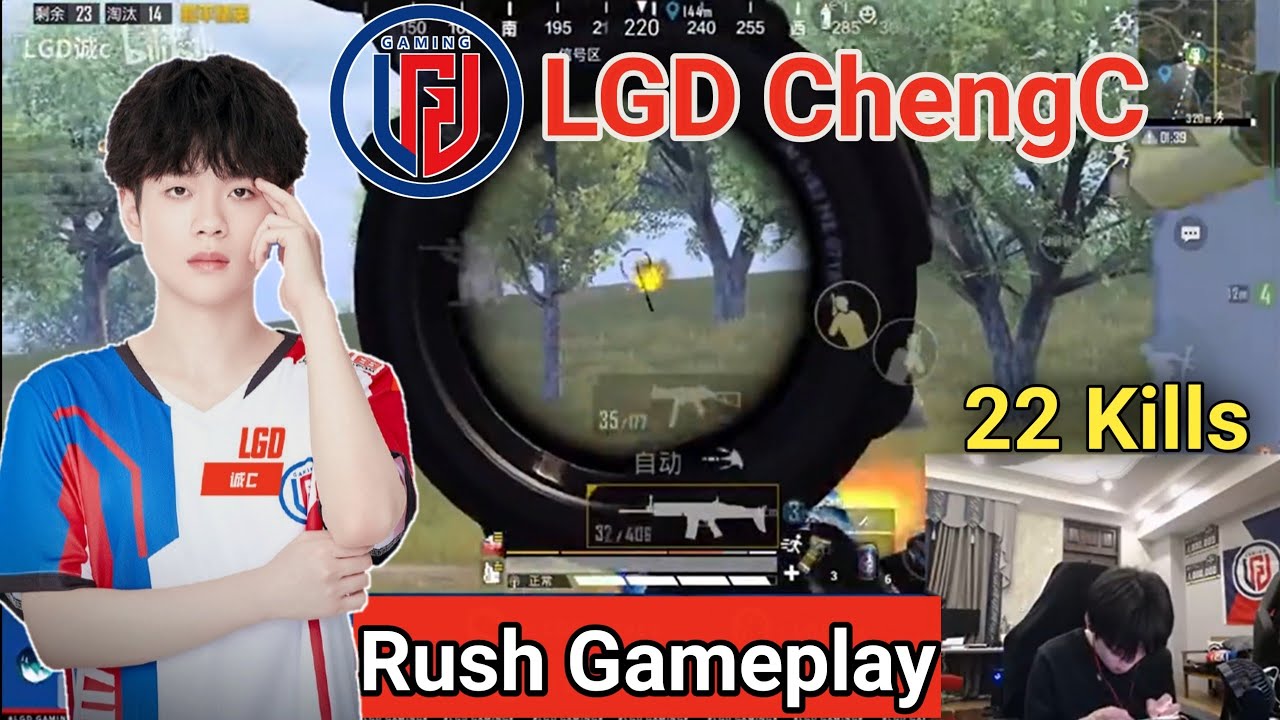 LGD ChengC Rushed Gameplay Wipe out Ace Ranked Squad! 🔥| PUBG MOBILE | LGD ChengC Gameplay |