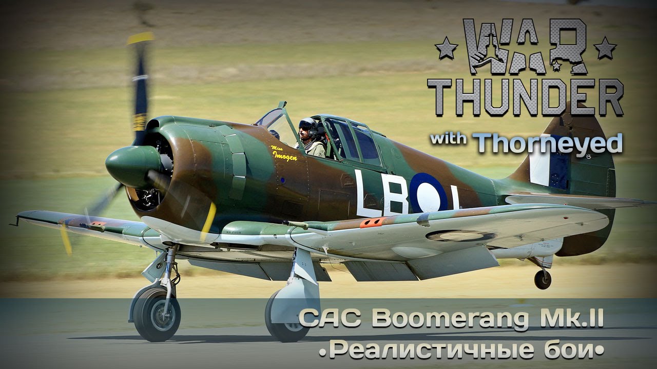 War Thunder | CAC Boomerang Mk.II — BOOM! Headshot!