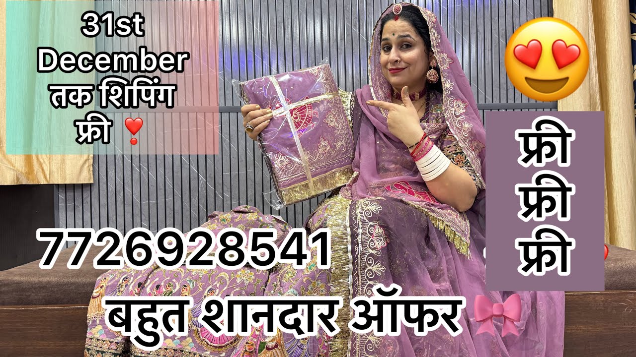 किसी के पास नहीं मिलेगा ऐसा सूट और ऐसा ऑफर 🌷🎀 जल्दी से वीडियो देखो 🥰और ऑफर का फायदा उठाओ 🙏🏻❣️🥰