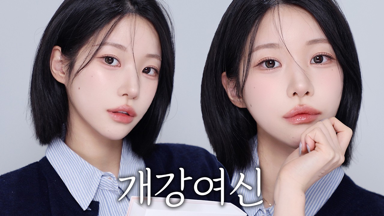 “단발머리 걔 누구야?”🏫 에타에 바로 소문나는 봄맞이 청순 개강여신 메이크업🎧🩷 | 소윤Soyoon