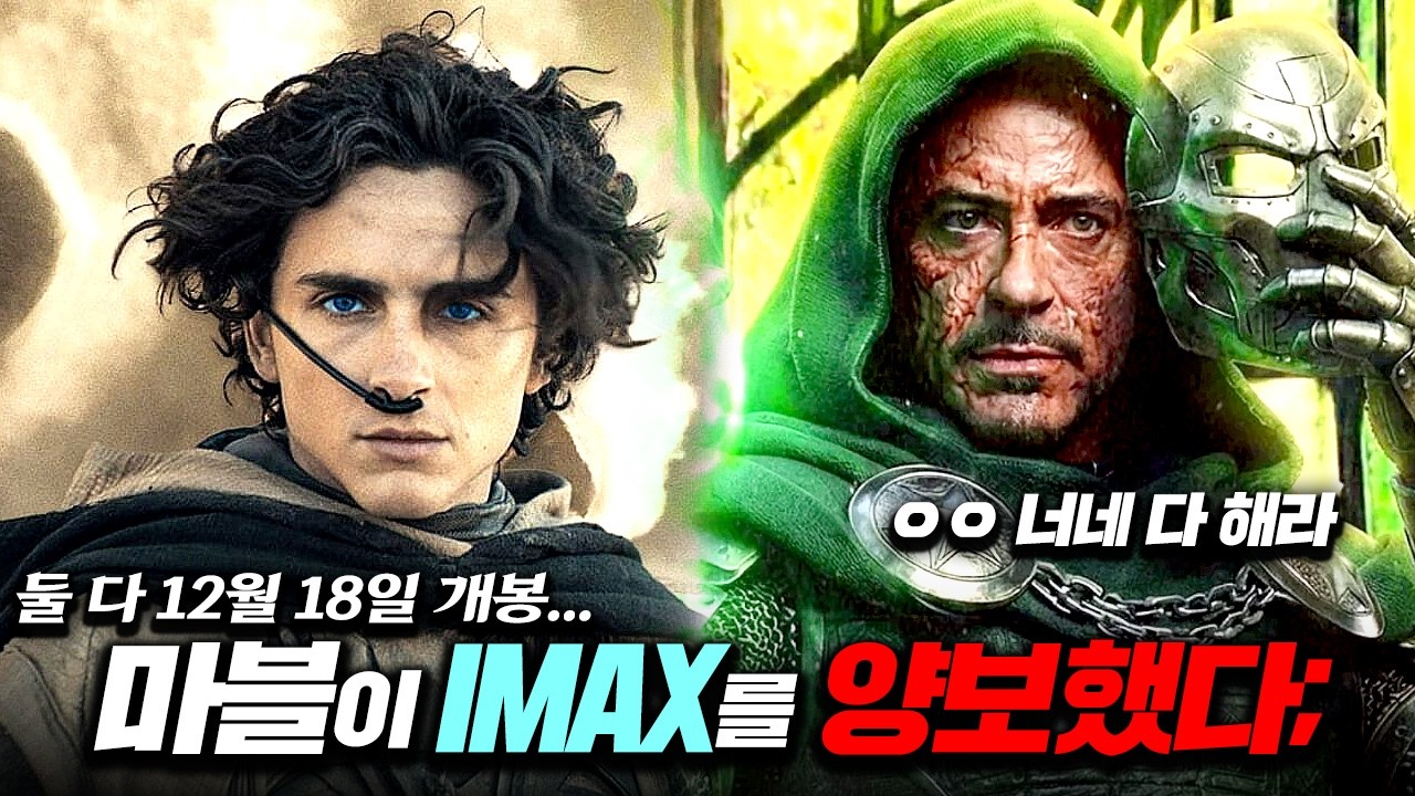 슈퍼히어로물은 한물 갔다. 시작된 마블의 자아성찰과 비판... 그런데 그게 너네가 할말은 아닌듯...한데 그래 잘하자.