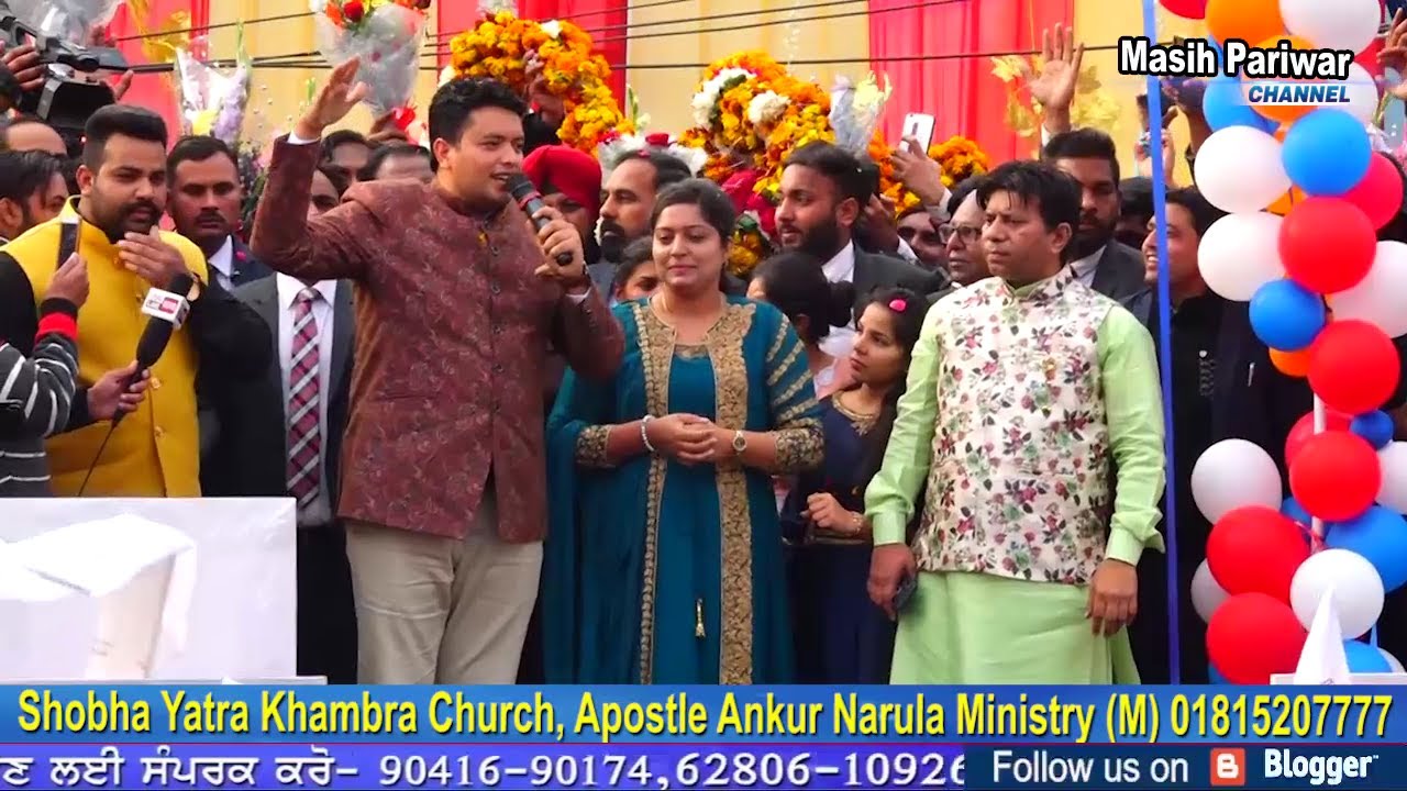 Shobha Yatra Ankur Narula Ministry, Khambra Church, Jalandhar Part -2