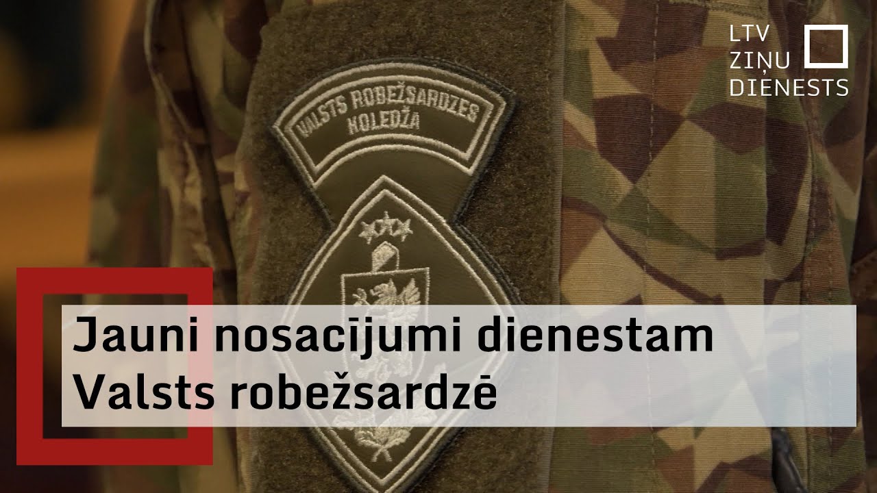 Jauni nosacījumi – Valsts robežsardzes koledžā nu var iestāties līdz 47 gadu vecumam