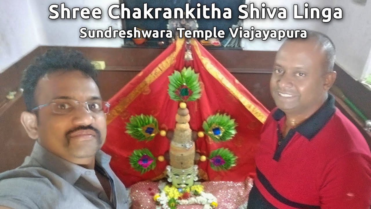 Bijapura 07 Sundreshwara Shiva Temple Shree Chakrankitha Shiva Linga Vijayapura temples of Karnataka
