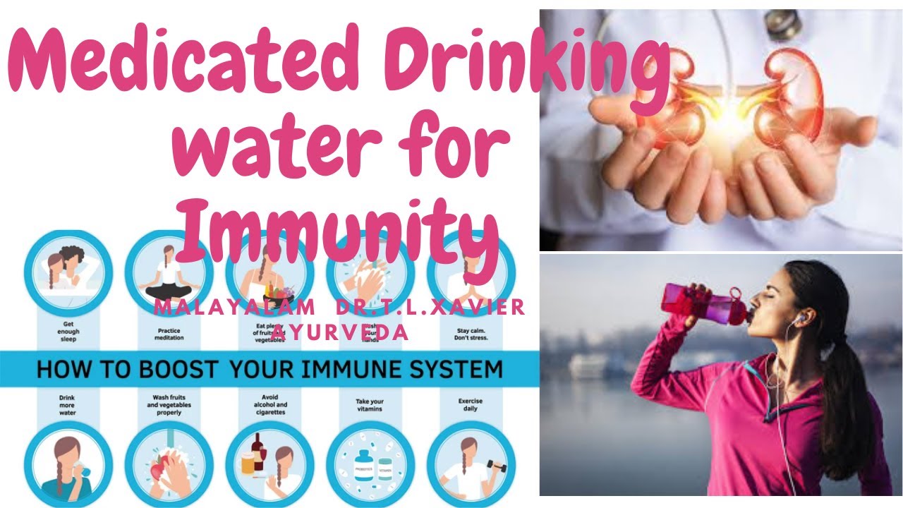How to Boost Immunity by Shadangam Thoyam? Dr.Xavier