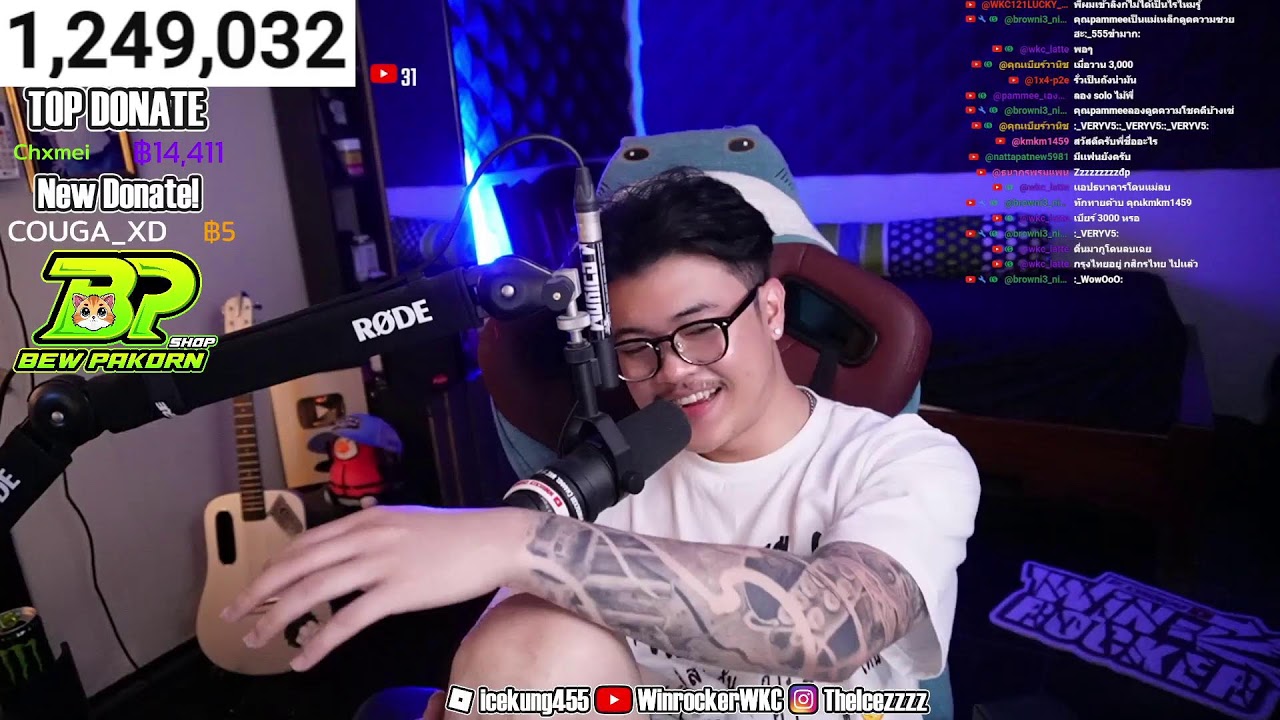 🟣 WKC LIVE! คิดถึงมากๆนะ