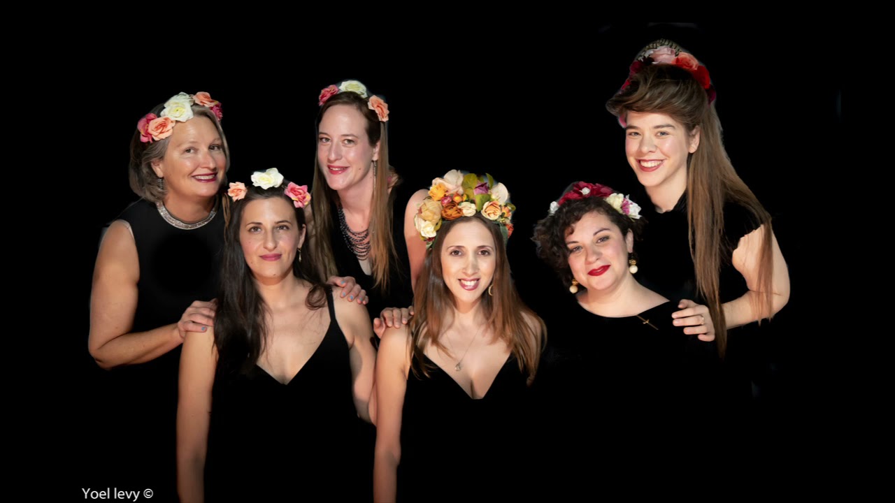 Alma woman's voice עלמה קול נשי ישראלי משאלה