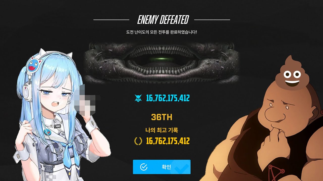 [ 승리의 여신: 니케 ] S25 솔로레이드 글러트니 ] 167억 Nikke S25 Solo Raid Gluttony Score 16.7 billion