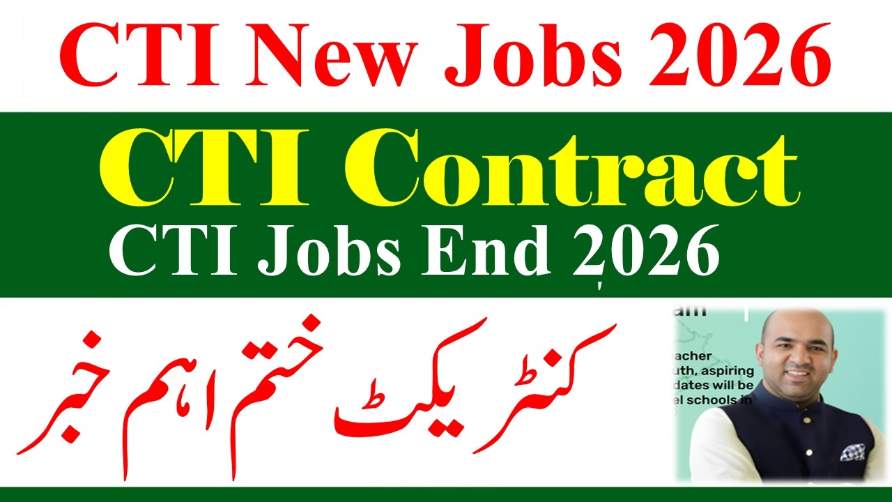 College Teaching CTI Jobs Contract End 2026 | CTI Jobs 2025 End | CTI Jobs 2026 | CTI Jobs Update